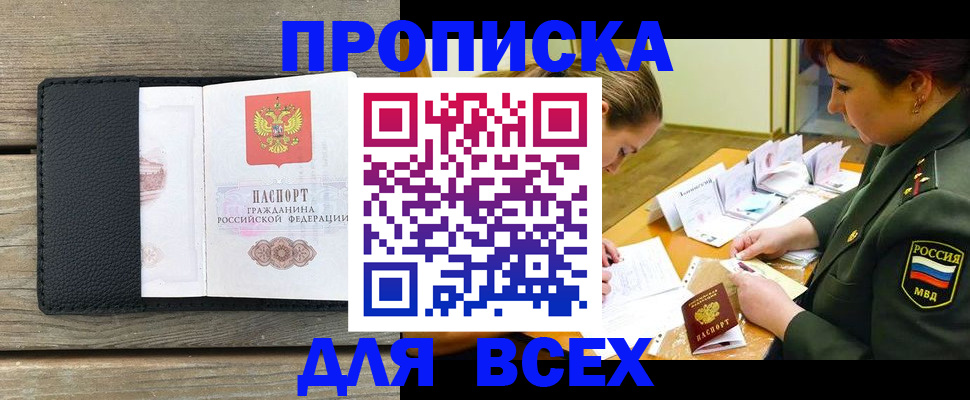 форма 3 в Астрахани